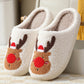 Christmas Home Slippers